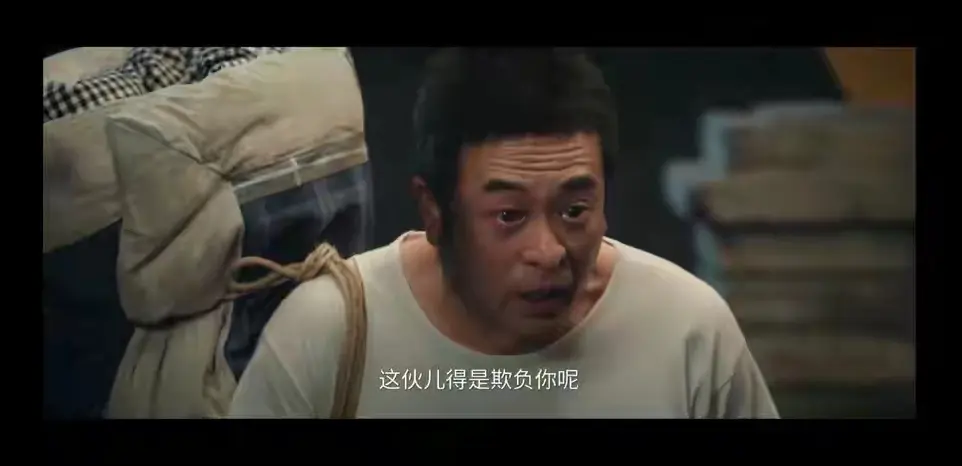 《主角》21集：胡三元减刑出狱，易青娥遇上青涩心动