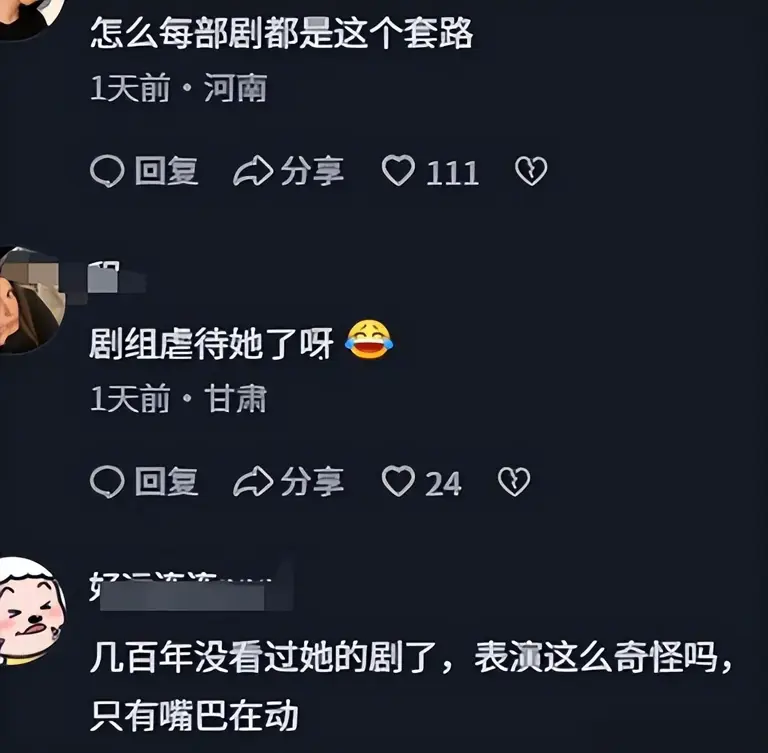 当“磨皮脸”混进央视古装大剧，碰上天然脸演员，才知差距多明显