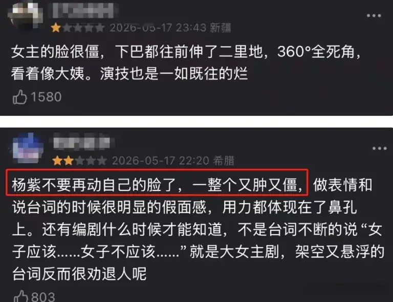 当“磨皮脸”混进央视古装大剧，碰上天然脸演员，才知差距多明显