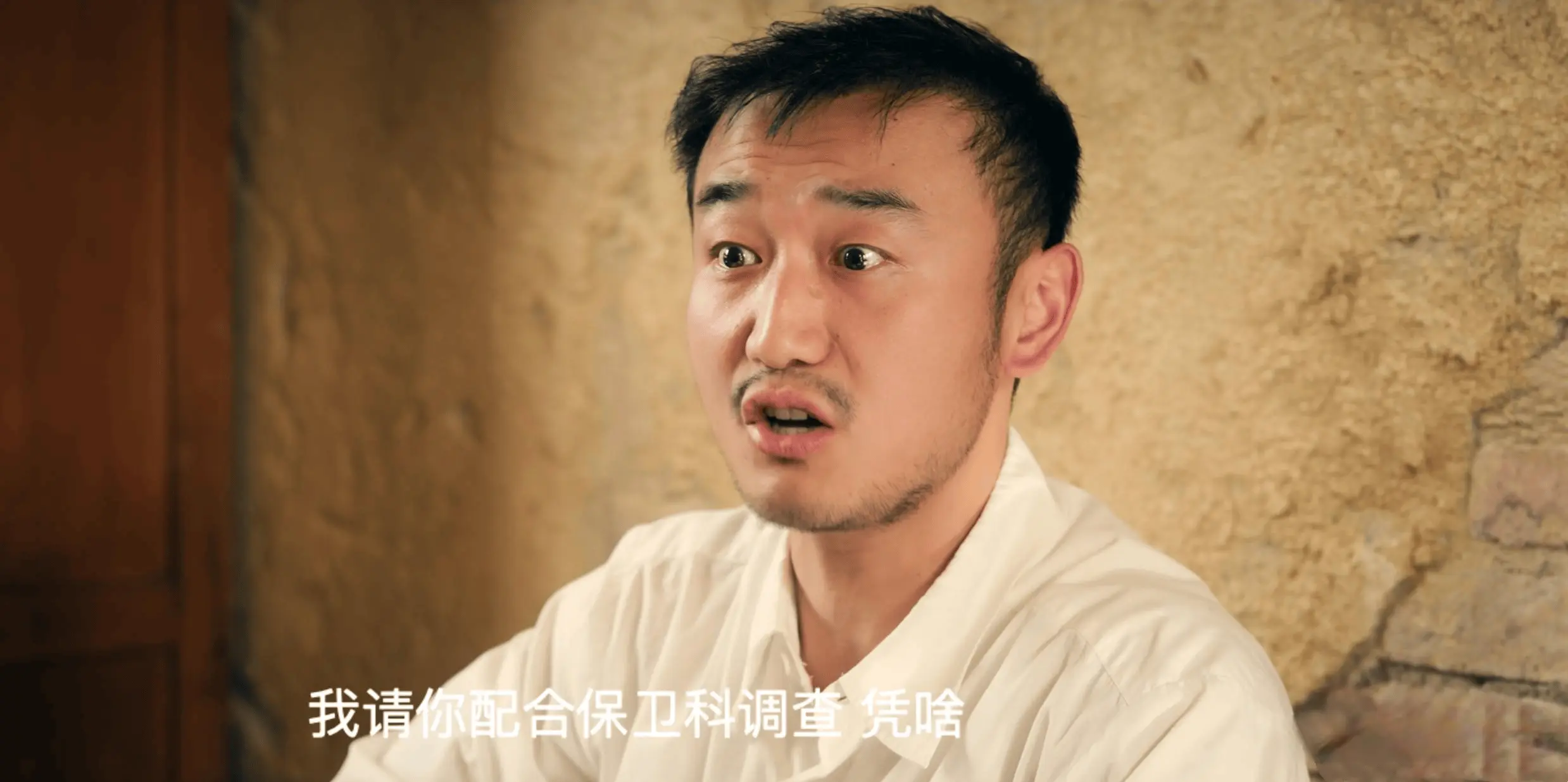 《主角》直到黄正经走，保卫科长放鞭炮庆祝，才懂，胡三元再入狱