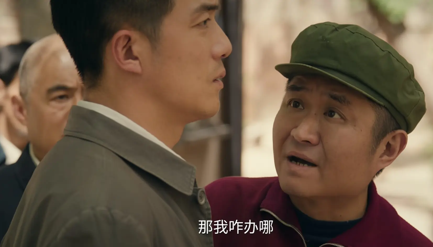 《主角》封潇潇做梦也想不到!与易青娥分手，刘红兵并非关键原因