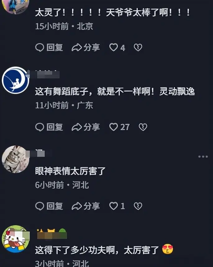 当“磨皮脸”混进央视古装大剧，碰上天然脸演员，才知差距多明显