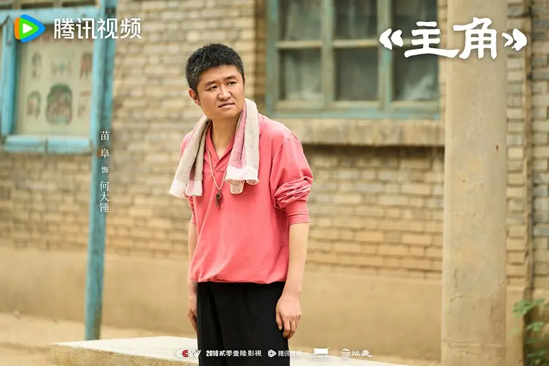 《主角》苟师下线，胡三元两次打鼓，各有不同，无声处才有声