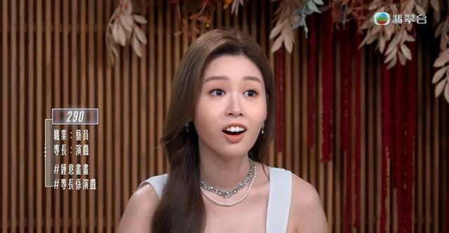 33岁TVB小花‘转型’做艺术老师，曾因参加恋综拒爱遭网友批评