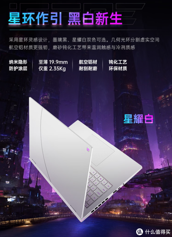 iGame M16 Origo 2026：一台搞定全场景 首台语音唤醒游戏本
