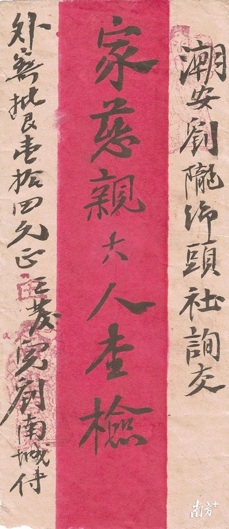 从《给阿嬷的情书》，解码这群“有情有义”的“批脚”