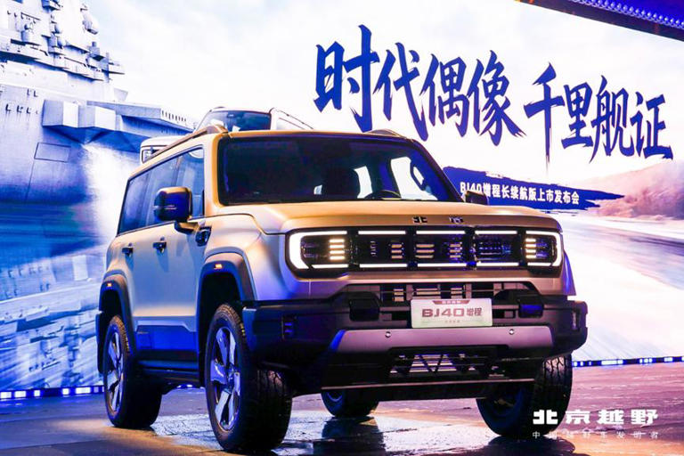 时代偶像，千里舰证！BJ40增程长续航版焕新价16.98万元起