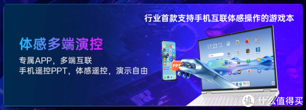 iGame M16 Origo 2026：一台搞定全场景 首台语音唤醒游戏本