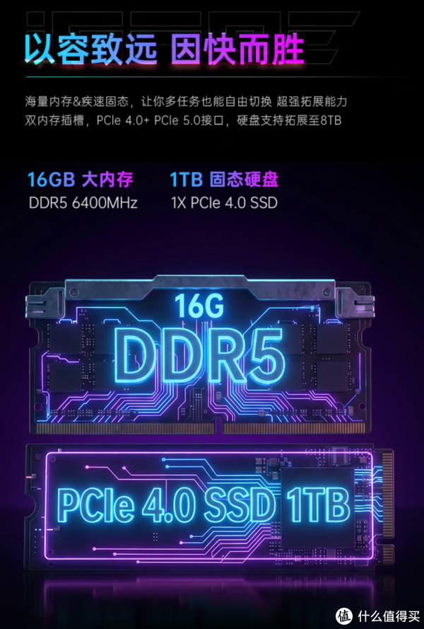 iGame M16 Origo 2026：一台搞定全场景 首台语音唤醒游戏本