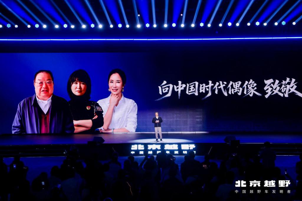 时代偶像，千里舰证！BJ40增程长续航版焕新价16.98万元起