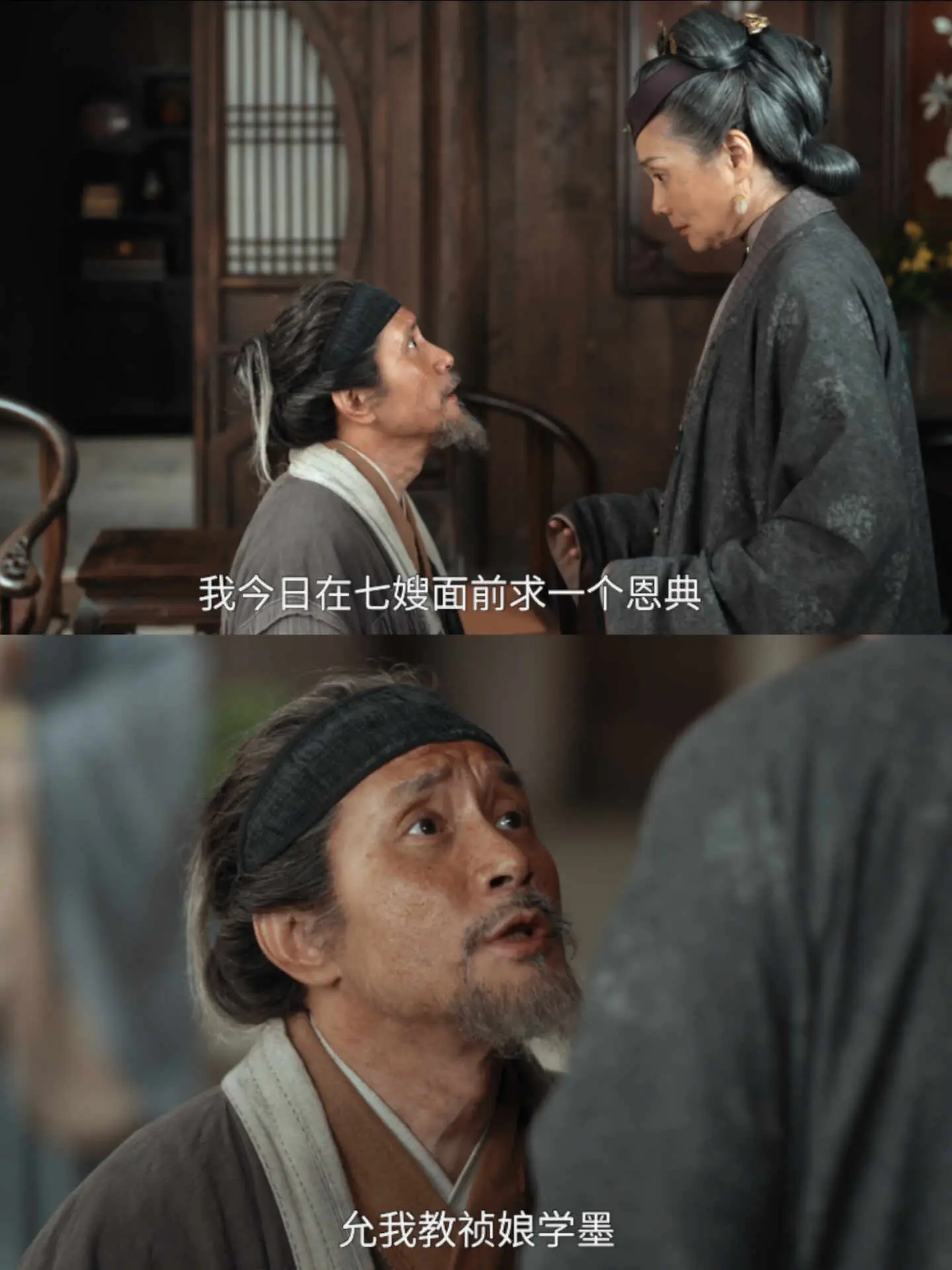 国产剧好难得的设定! 全家托举唯一的女娃