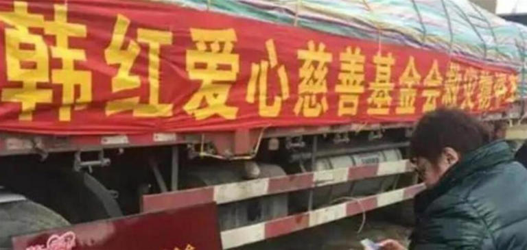 贪污上亿、假慈善？曾被实名举报的韩红，终看透她不婚不育的原因