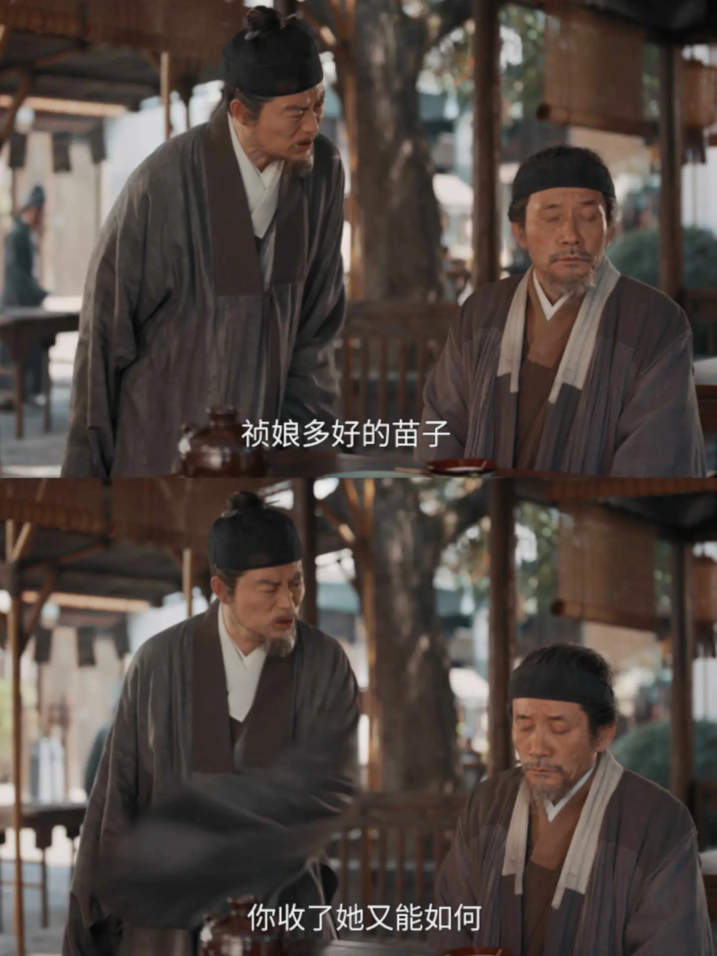 国产剧好难得的设定! 全家托举唯一的女娃