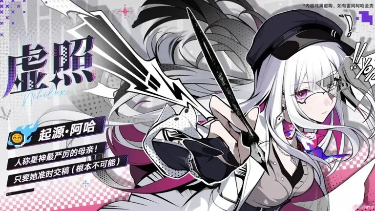 崩铁: “路边塔”厨子破防，SP姬子队列车组成员确定! 最强的奶盾生存位“风堇plus”来了