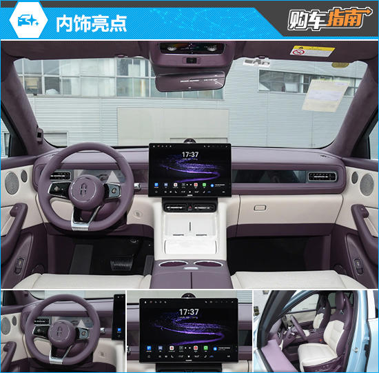 推荐增程Max+四驱版 2026款问界M6购车指南