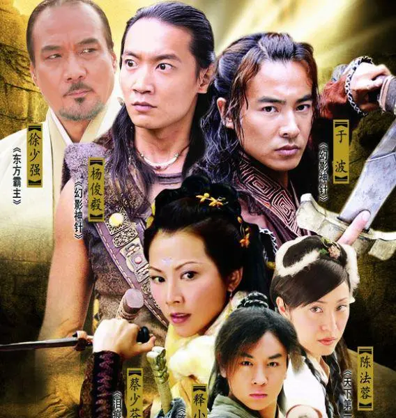 经典永不过时的6部武侠剧，如今重温依然热血沸腾
