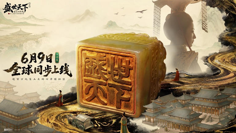 独闯天家?不如成为天家!《盛世天下》女帝篇6月9日全球同步上线