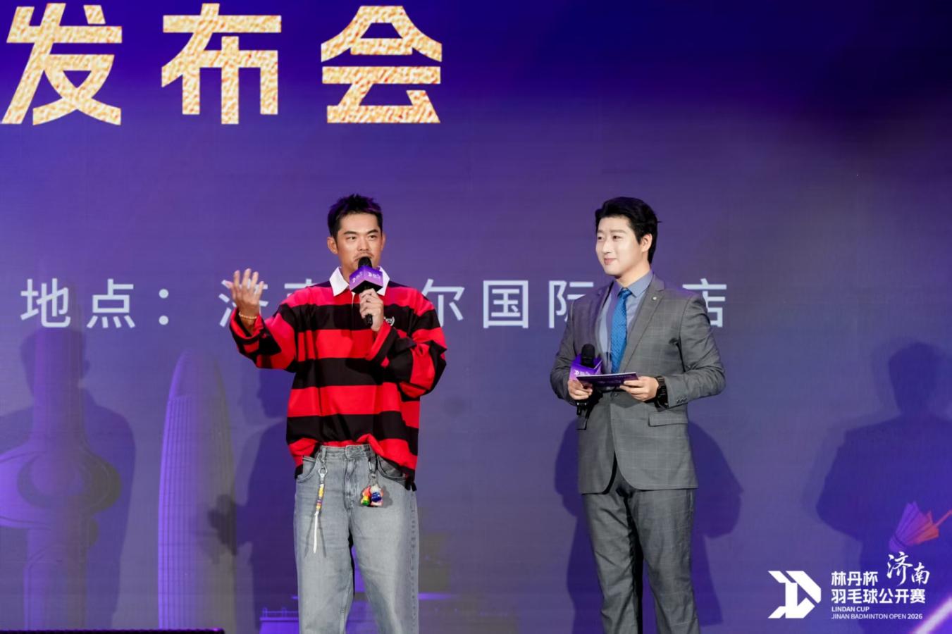 官宣：林丹杯来了! 国庆黄金周济南上演巅峰羽球对决