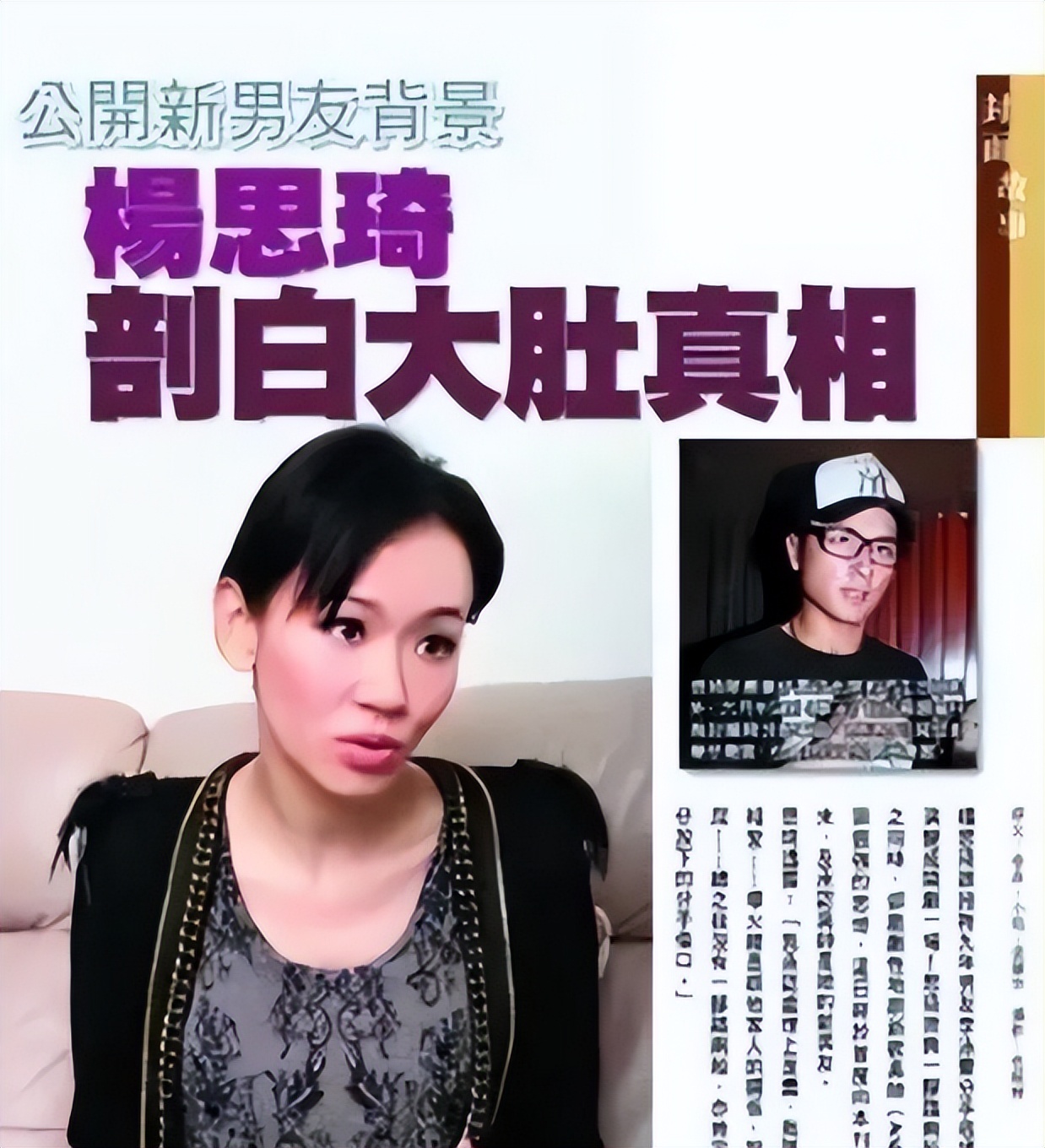 刚分手就未婚先孕，藏了15年才坦白生父是吴帅，如今她再结生子