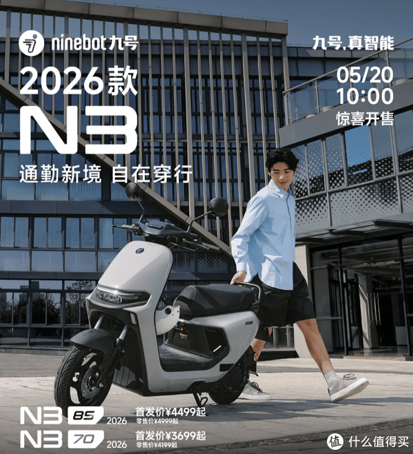 2款入门电摩对比! 极核AE3还是九号N385C? 看完秒懂!
