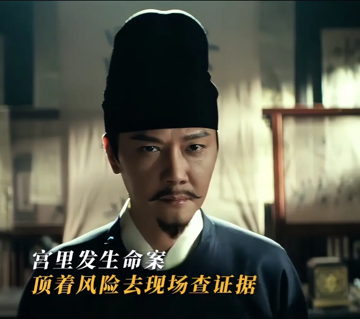 今天开播，25集探案剧来袭，冯绍峰演狄仁杰，邬君梅演武则天