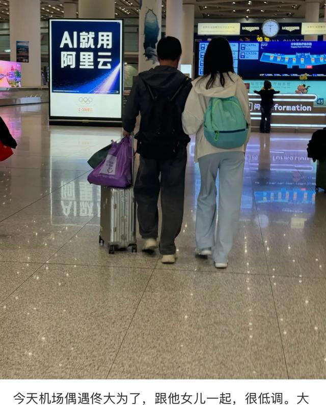 偶遇佟大为和女儿挽手出行好温馨，18岁佟知霏跟180的爸爸一样高