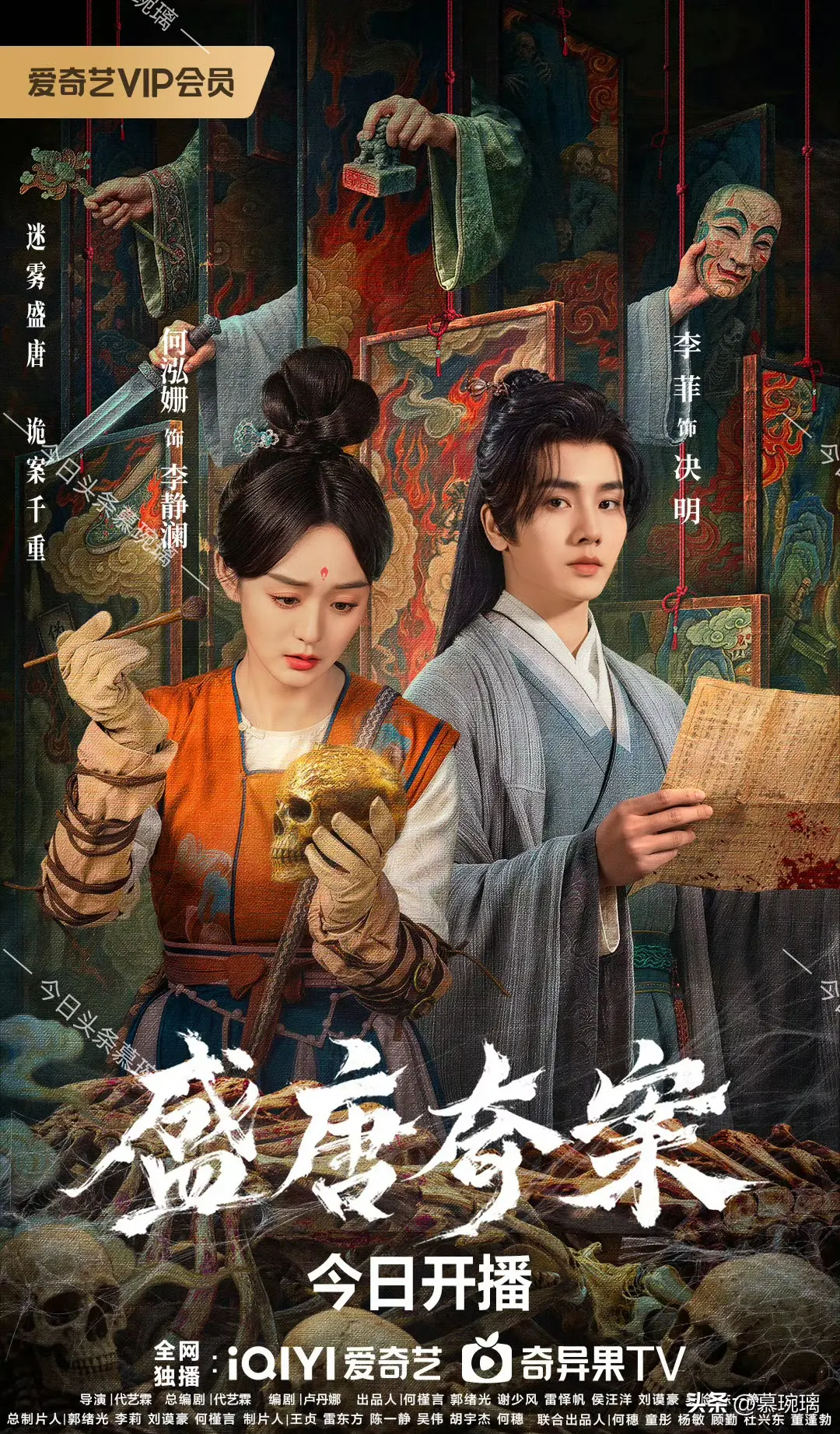 好剧上新，三部新剧开播，两部古装剧，一部民国剧，腾讯独占两部