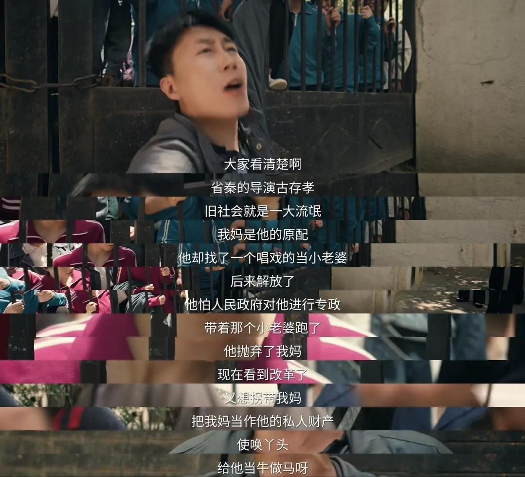《主角》原著：古存孝惨死! 原来，这才是忆秦娥移情别恋，嫁给刘红兵的真相