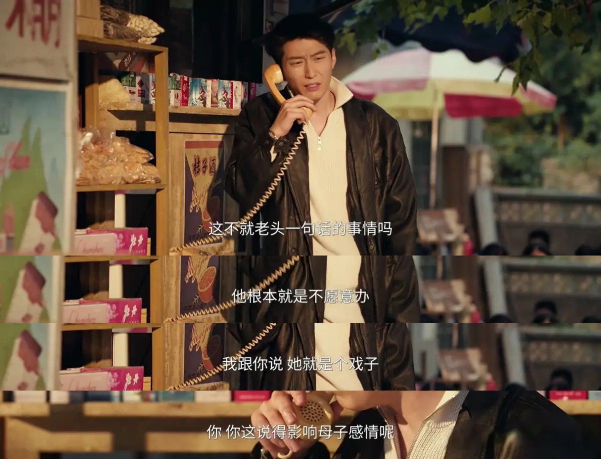 《主角》古师丑闻曝光离开省秦，易青娥凭本事出演李慧娘