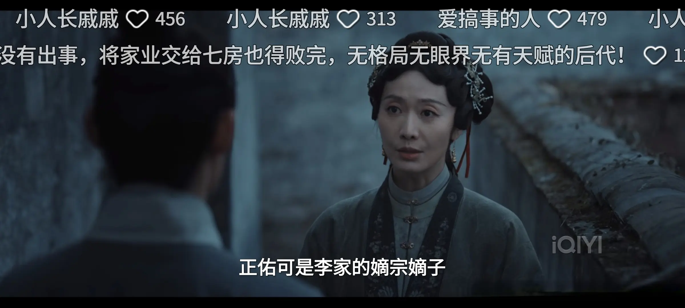 家业：直到李桢查出内鬼，才知，田绛月对孙婉仪的算计有多狠