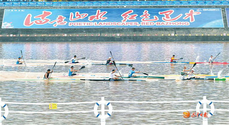 赏四龛福城 观巴河逐浪