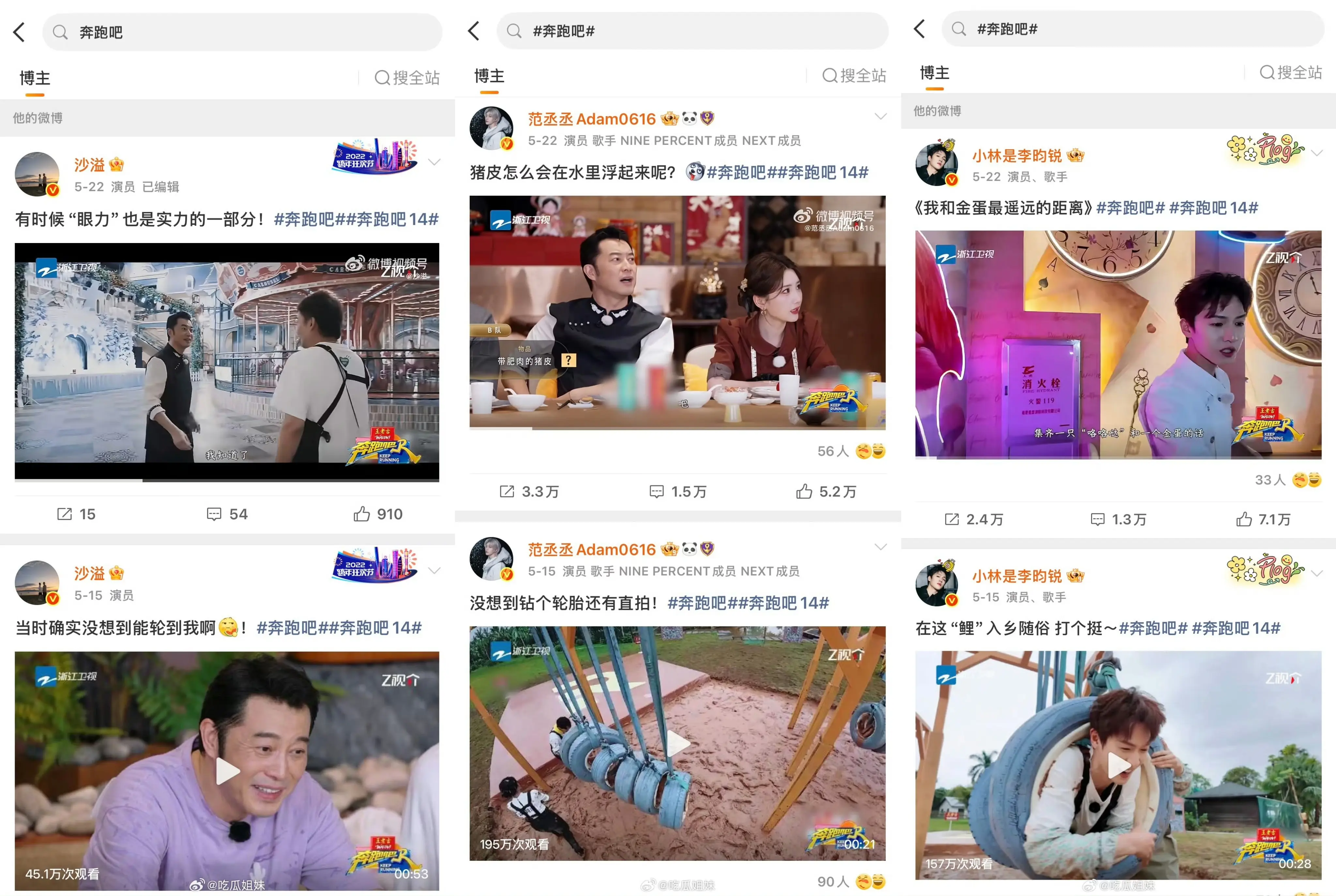 彻底撕破脸!李晨郑恺集体停宣跑男，14年情怀彻底凉透?