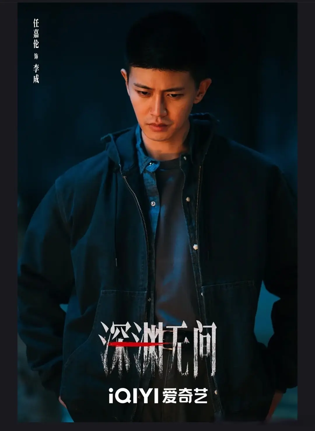告别剧荒! 两部风格截然不同的优质悬疑新剧来了
