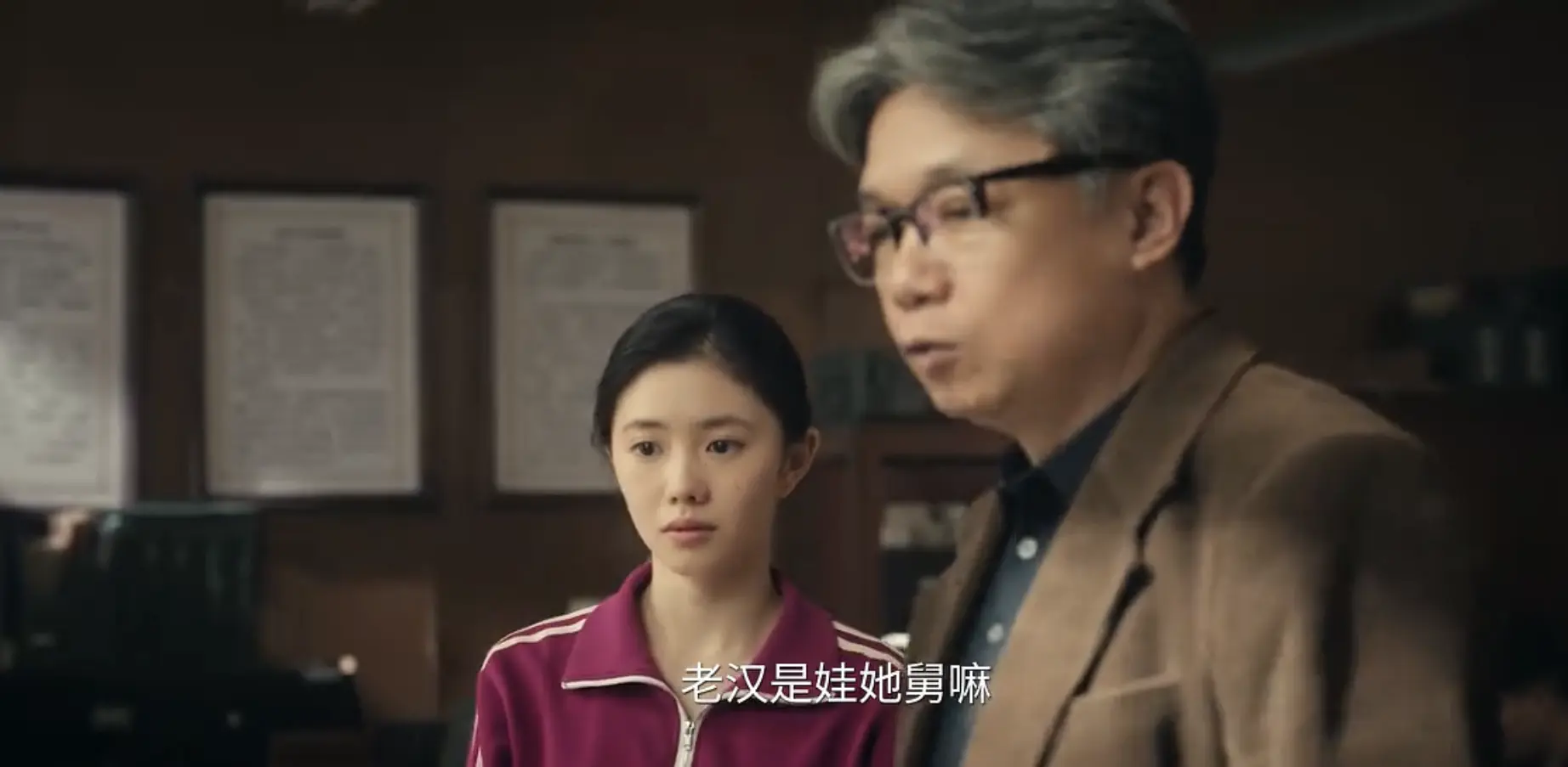 《主角》32-33集预告：刘红兵电棍追爱，封潇潇借酒消愁看哭观众