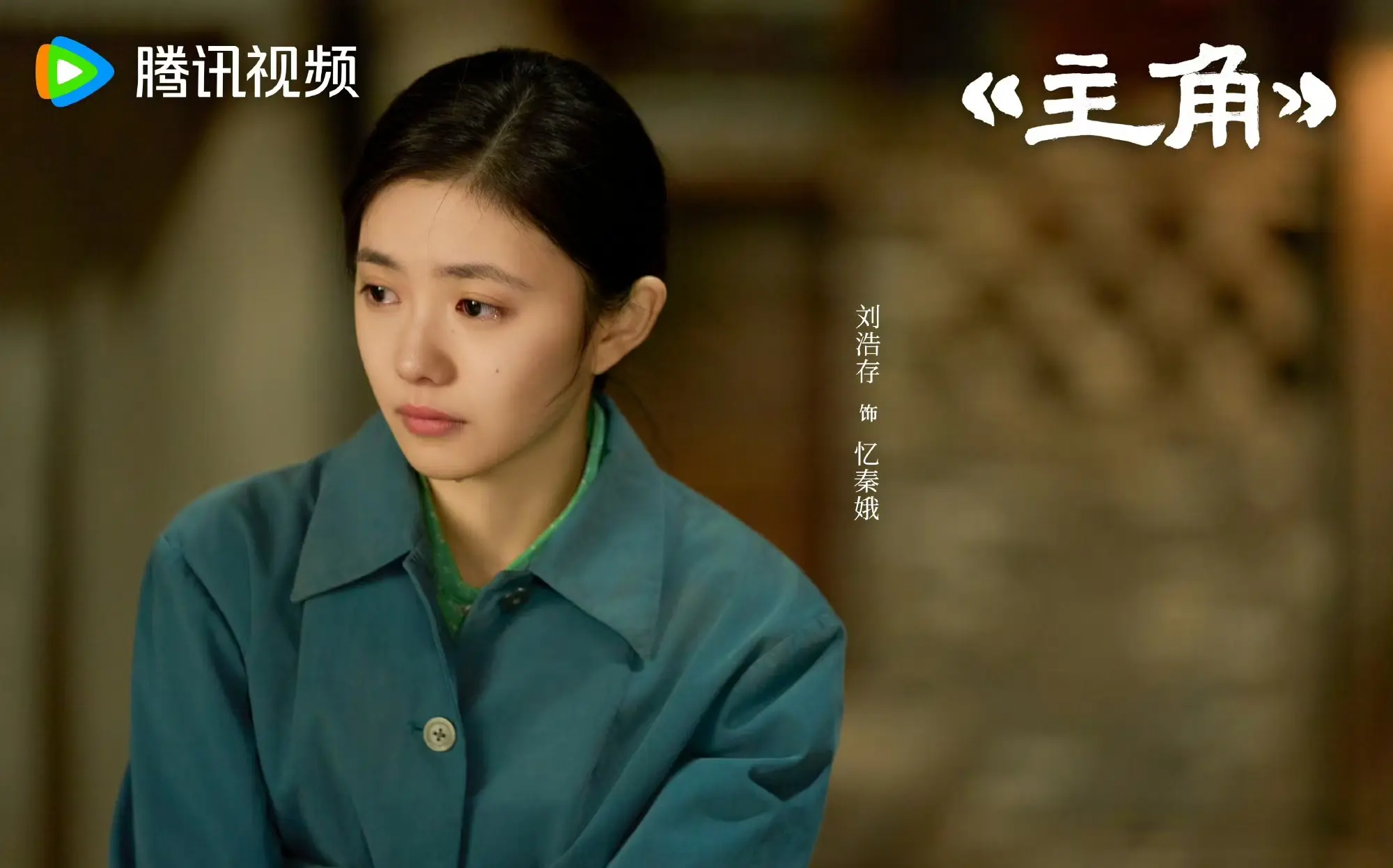主角：做“慢卧鱼”腰受伤，楚嘉禾却怪上易青娥?背后真相太扎心