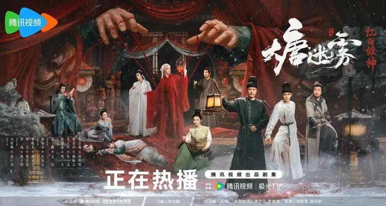 冯绍峰演狄仁杰，浙产剧《大唐迷雾》开播，解锁中式悬疑新看点