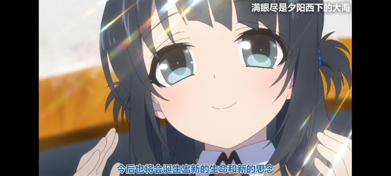 潮留美海：她把爱折叠起来，藏了整整五年。