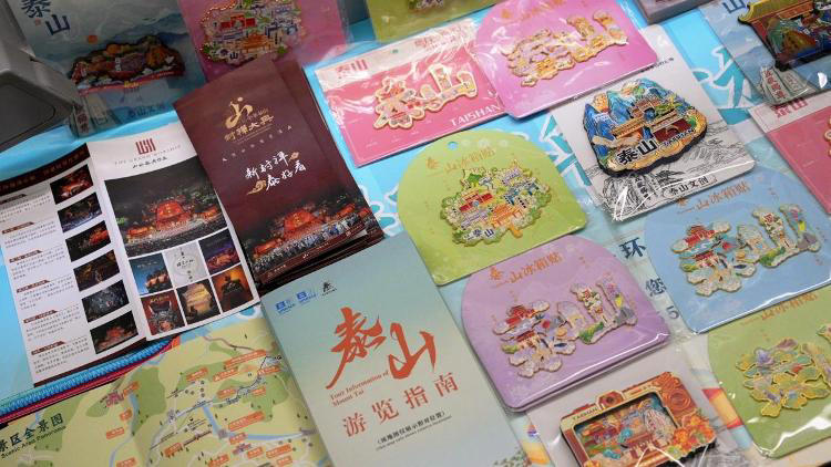 “高铁环齐鲁 文旅惠万家”文旅宣传活动举办 泰山文旅集团携特色文旅产品参加