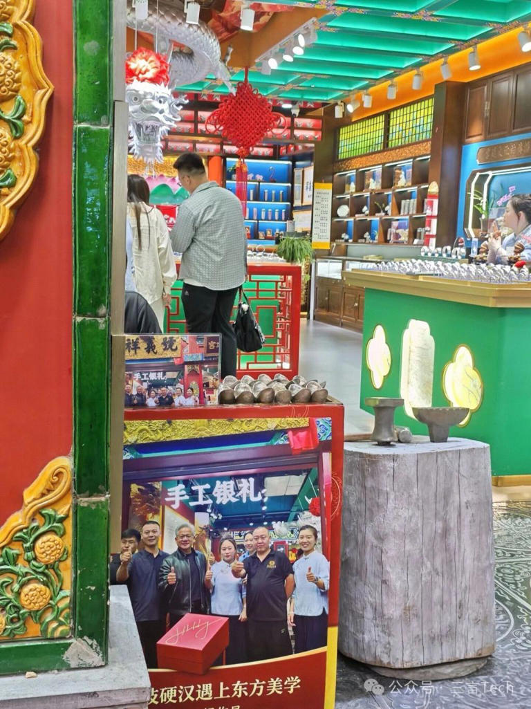 黄仁勋来趟北京，“老黄同款”遍地开花