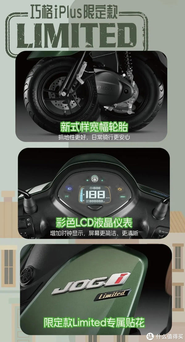 通勤神车再升级！雅马哈巧格iPlus新款来了，本田NS125D还香吗？