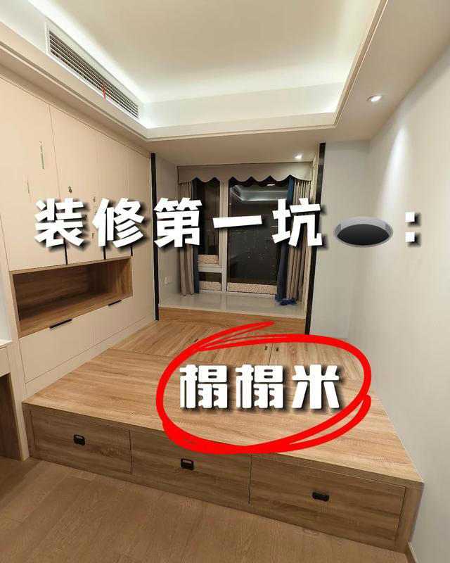 7种“过气装修”，当年觉得“高大上”，现在只想拆掉重新装修!