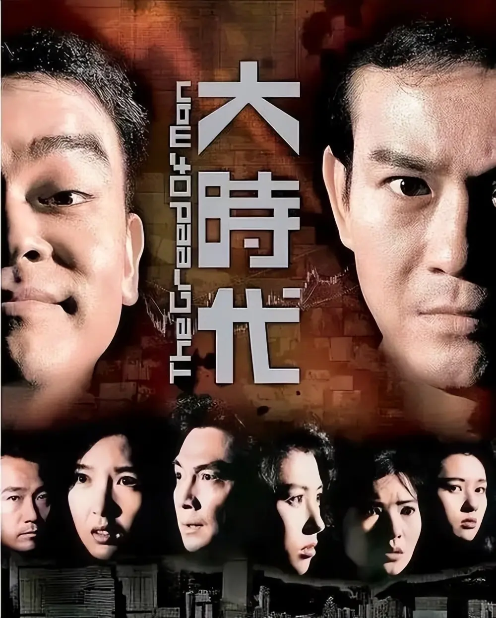 TVB那些几乎被团灭的电视剧，一言不合就把主角写死