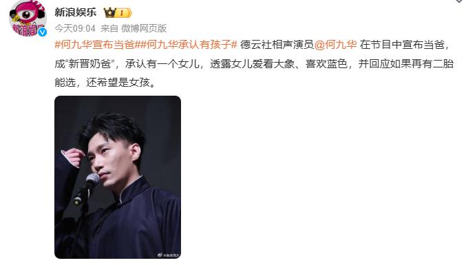 王鸥：与李纯神似，与刘恺威传绯闻，与何九华传生子，至今感情成谜