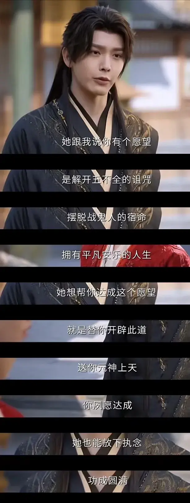 《佳偶天成》大结局，原来阿笙的“神位”是用3场算计“骗”来的