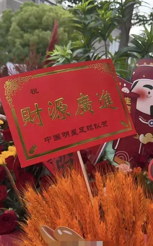 张杰花篮堵门却无明星捧场，58元拌面开业尴尬了
