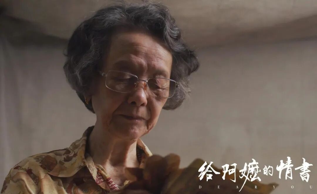 新近影视黑马：风骨“太爷” 温柔“阿嬷”