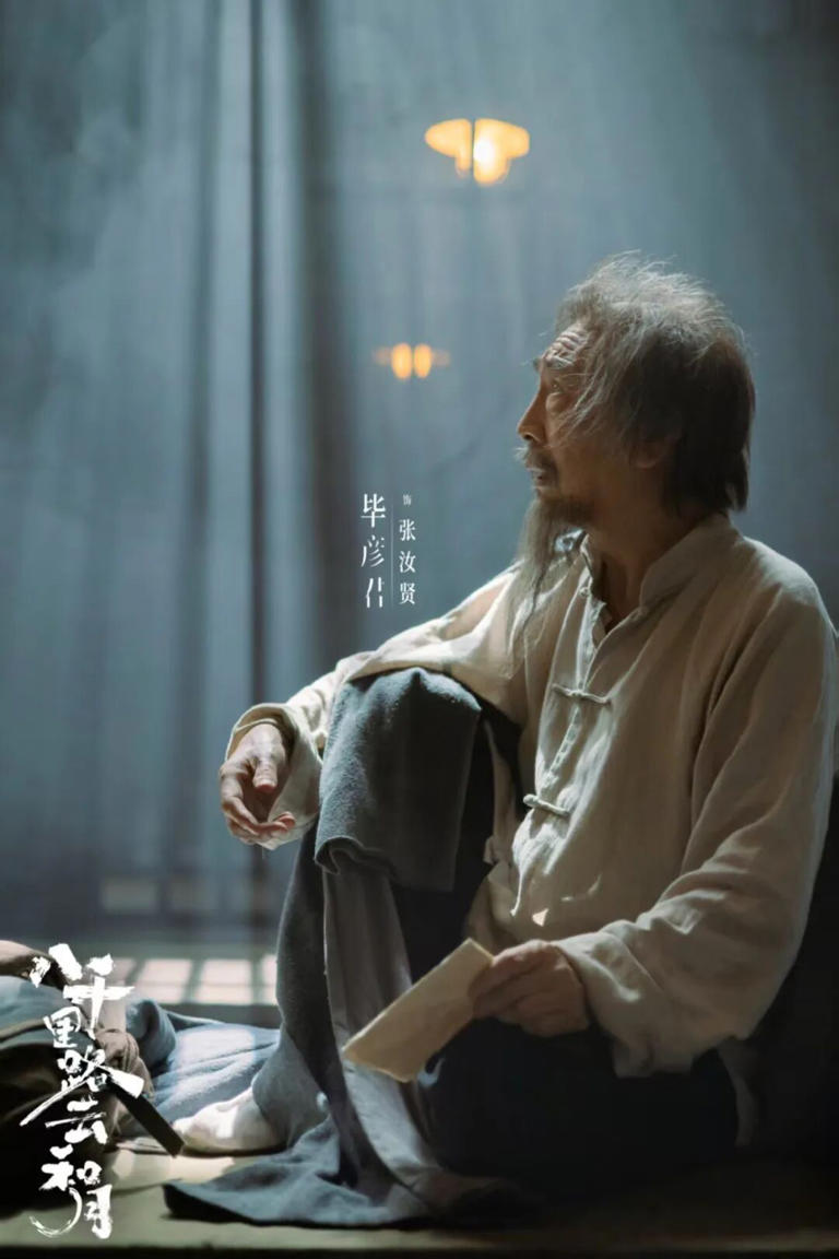新近影视黑马：风骨“太爷” 温柔“阿嬷”