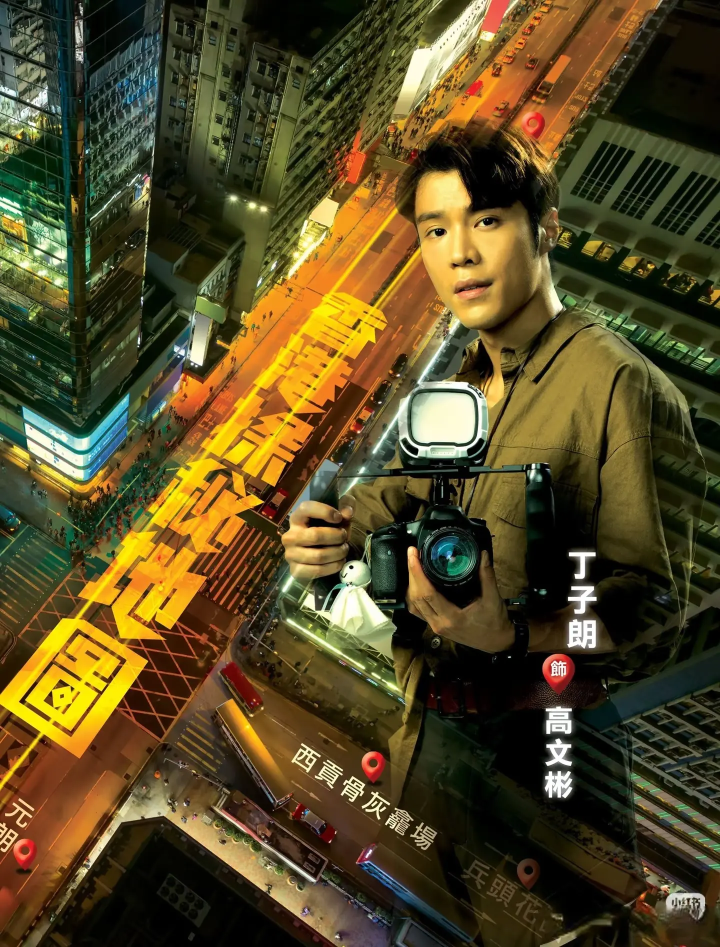 终于要播！20集TVB王炸剧来袭！黎耀祥再掀港剧收视狂潮