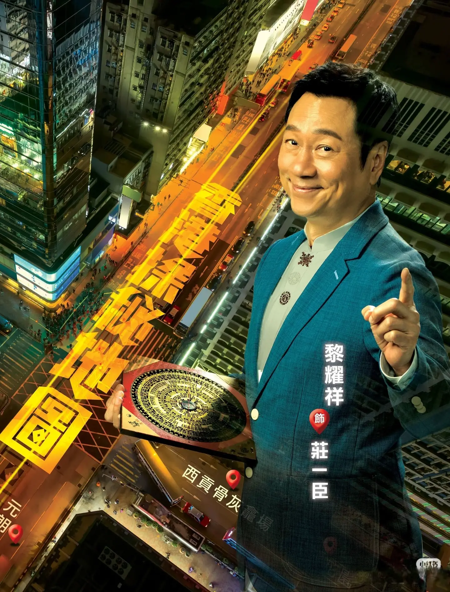 终于要播！20集TVB王炸剧来袭！黎耀祥再掀港剧收视狂潮