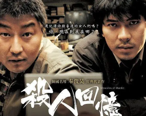 碾压《黄海》的6部韩国佳作，剧情炸裂，不看绝对后悔